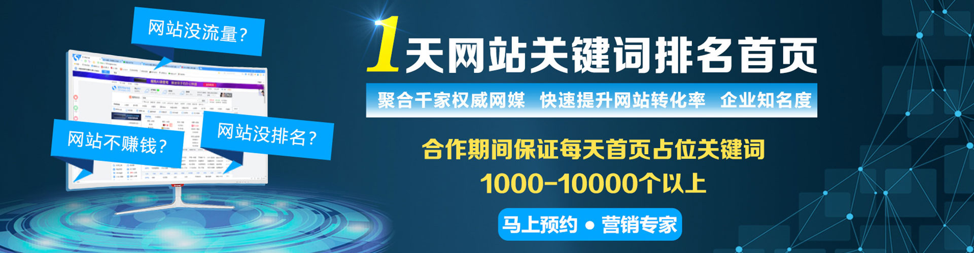灵台微博信息流